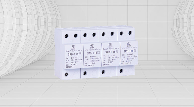 浪涌保護器系列